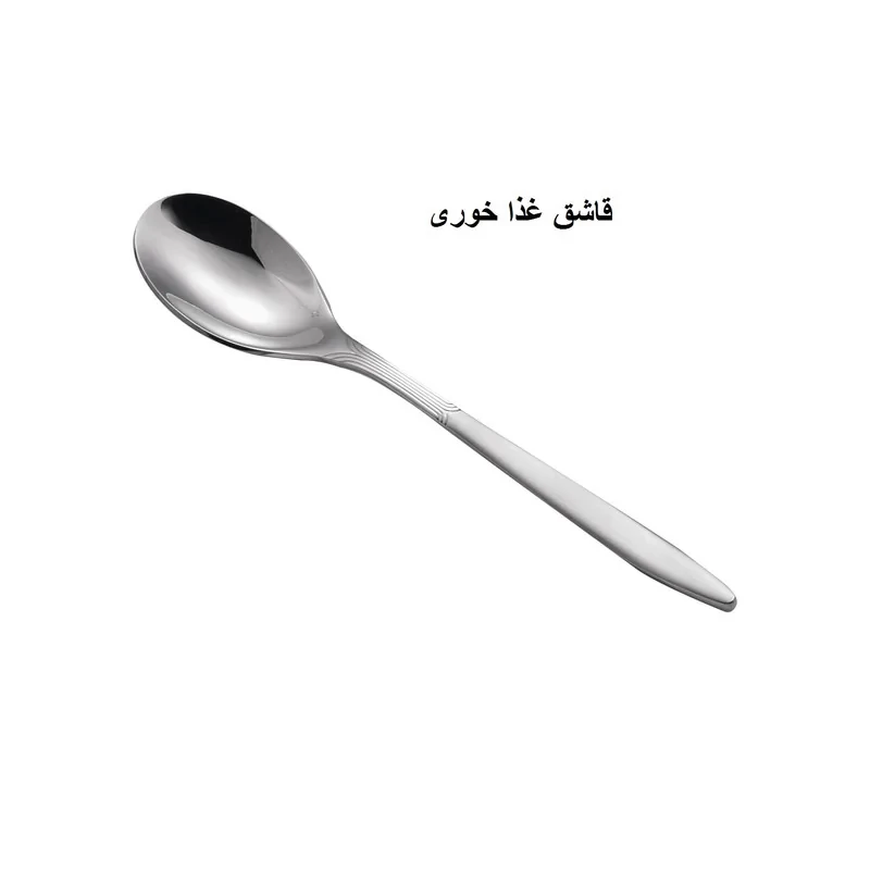 سرویس قاشق و چنگال 14 پارچه جی فی نی مدل 02