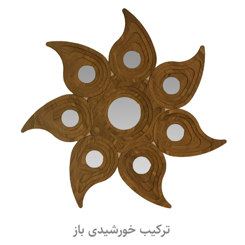 مجموعه هفت سین 8 پارچه عرش دیس طرح خورشید مدل روشن hs01
