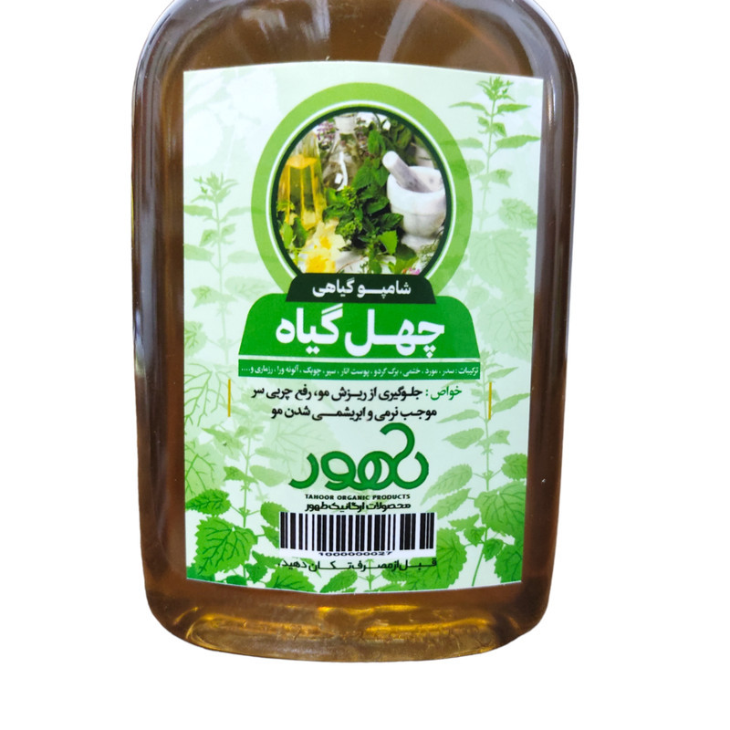 شامپو ضد ریزش مو طهور مدل چهل گیاه  حجم 250 میلی لیتر