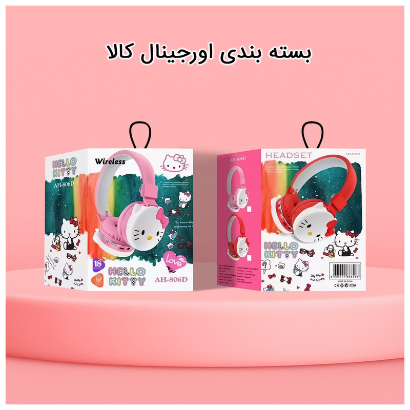 هدفون بلوتوثی مدل AH-806D طرح کیتی