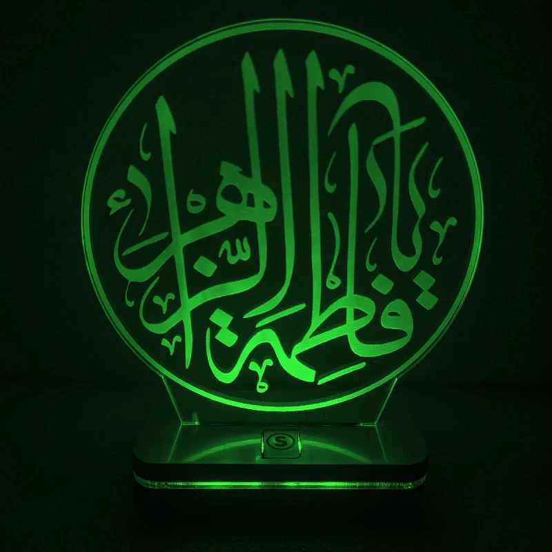 چراغ خواب سان لیزر طرح یافاطمه الزهرا مدل هفت رنگ