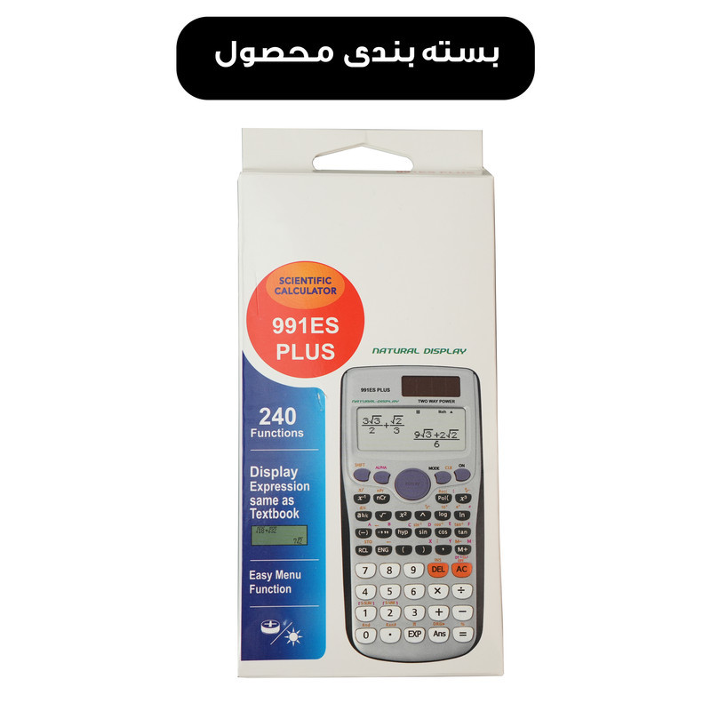 ماشین حساب مهندسی مدل خورشیدی کد 991ES-PLUS