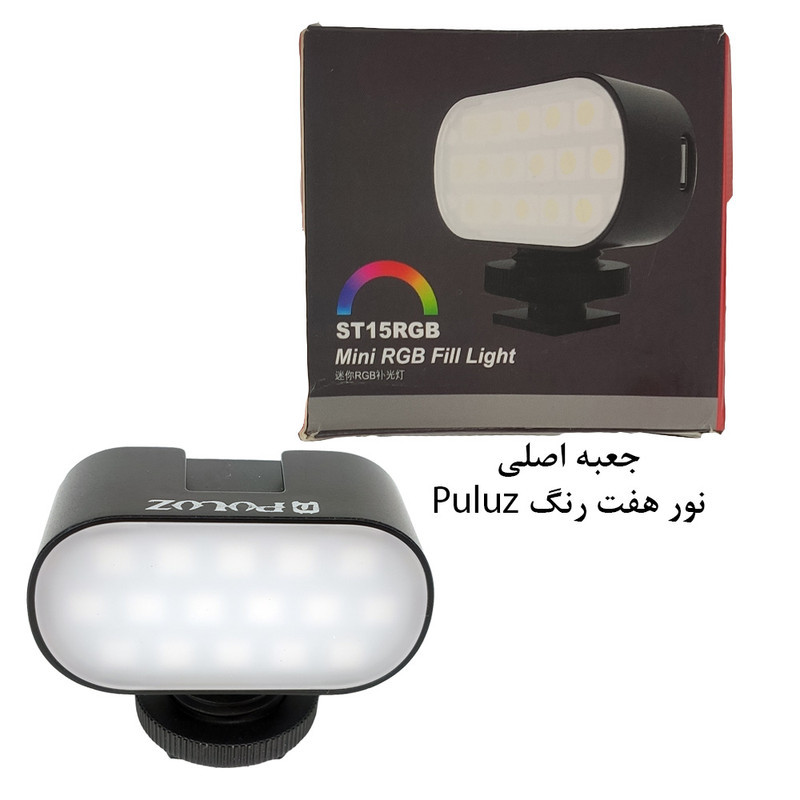 نور ثابت ال ای دی پلوز مدل Video Fill Light ST15 RGB