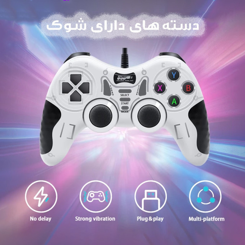 دسته بازی مدل USB-606