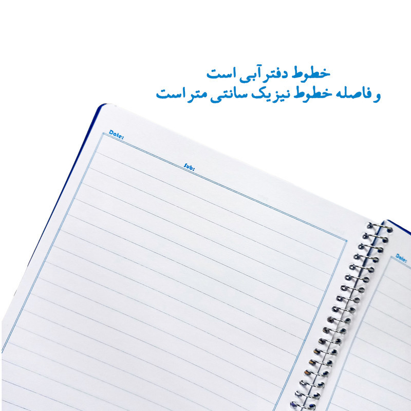 دفتر مشق 80 برگ اسپادانا طرح ساده