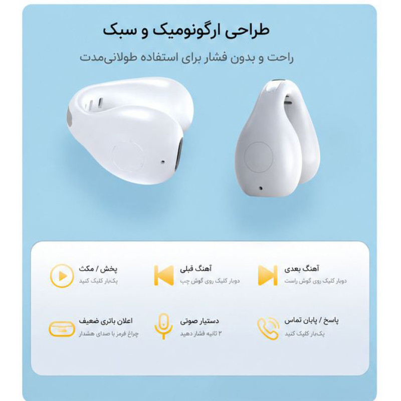هدفون بلوتوثی مدل TWS 06