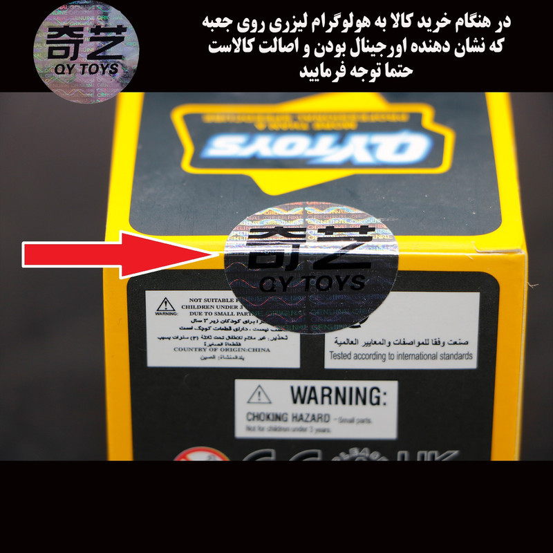 مکعب روبیک چی ای مدل وریور مگنت کای وای