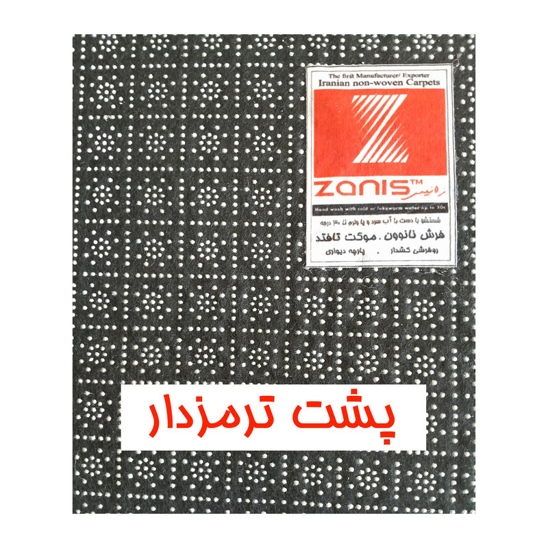 فرش ماشینی 1000 شانه زانیس زمینه کرم حاشیه سبز مدل چاپی