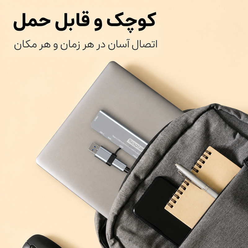 هاب 8 پورت USBUSB-C سیپولار مدل USBType-C to Audio