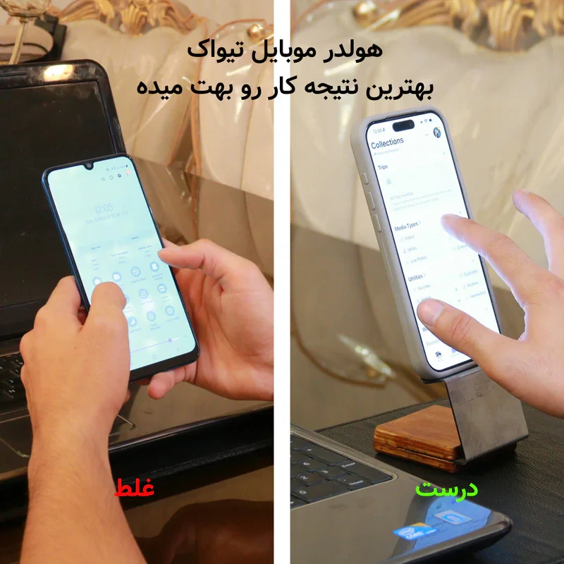 نگهدارنده گوشی موبایل مدل ارگونمیک
