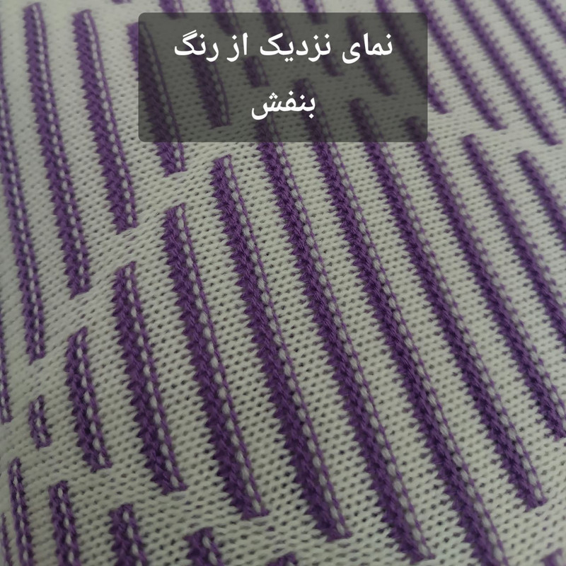 شال مبل و تخت مدل افرا سایز 180×140 سانتی متر