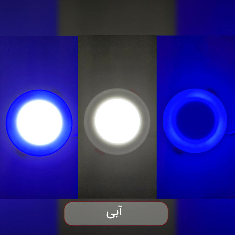 چراغ سقفی ال ای دی 12 وات پرشین لایت مدل 3 حالته طرح توکار گرد