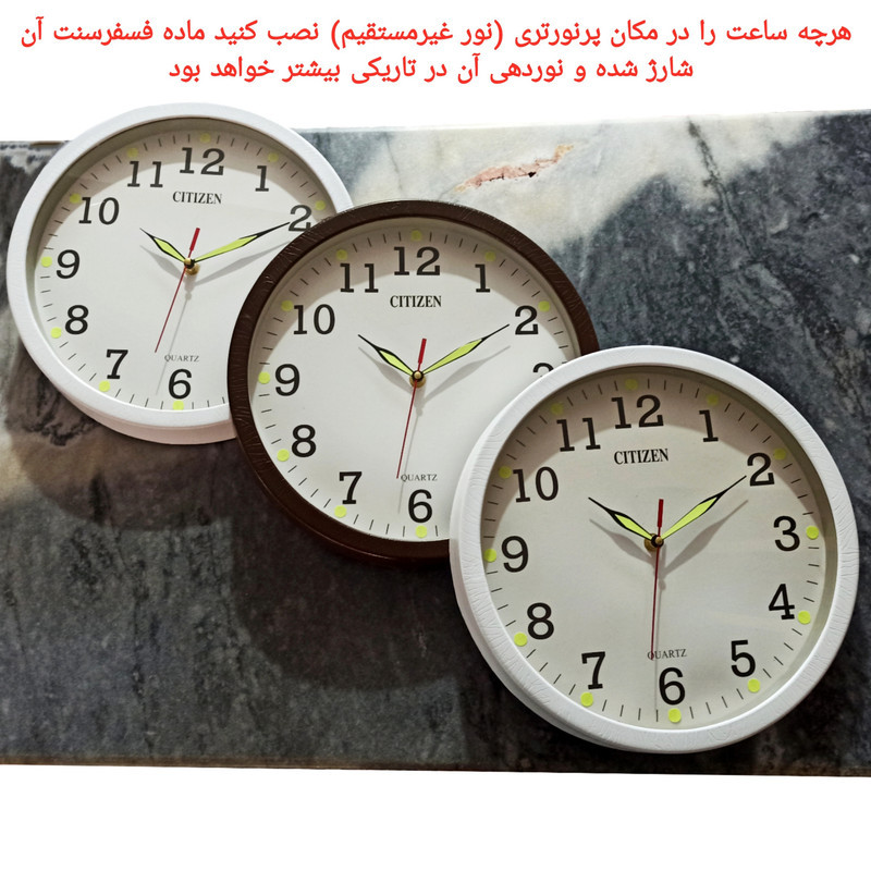 ساعت دیواری عقربه‌ای با نشانگر عددی مدل شب تاب