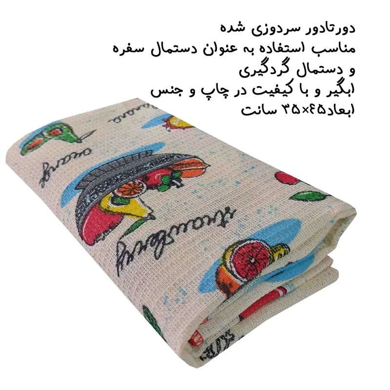 دستمال نظافت خانه و آشپزخانه پنبه‌، نخ مدل میوه ایی بسته 3 عددی