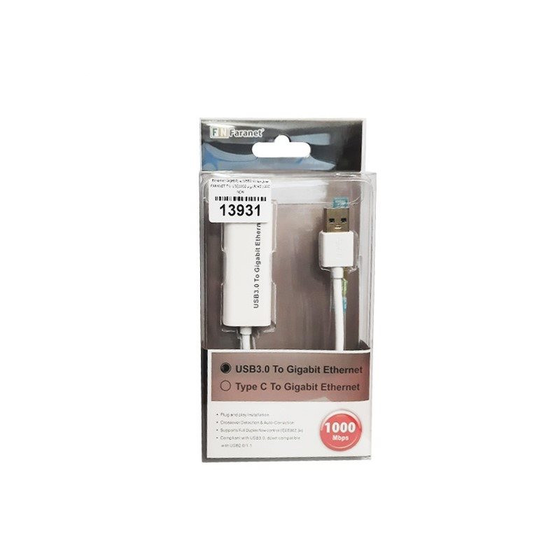 مبدل USB به Ethernet فرانت مدل FN-U3E1000