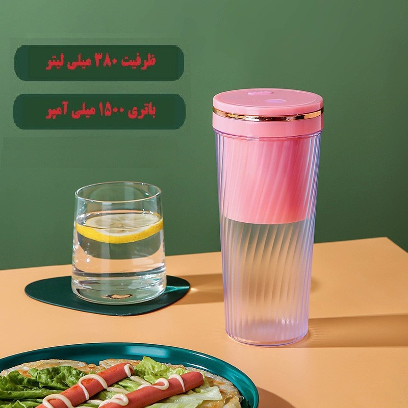 شیکر شارژی مدل PJC گنجایش 0.380 لیتر