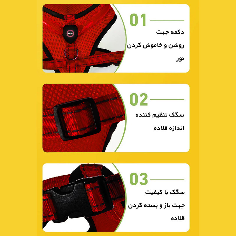 قلاده طرح چراغدار مدل FH01 RD