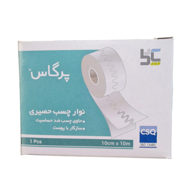 چسب پانسمان پرگاس آرمان سلامت مدل L10 مجموعه 10 عددی