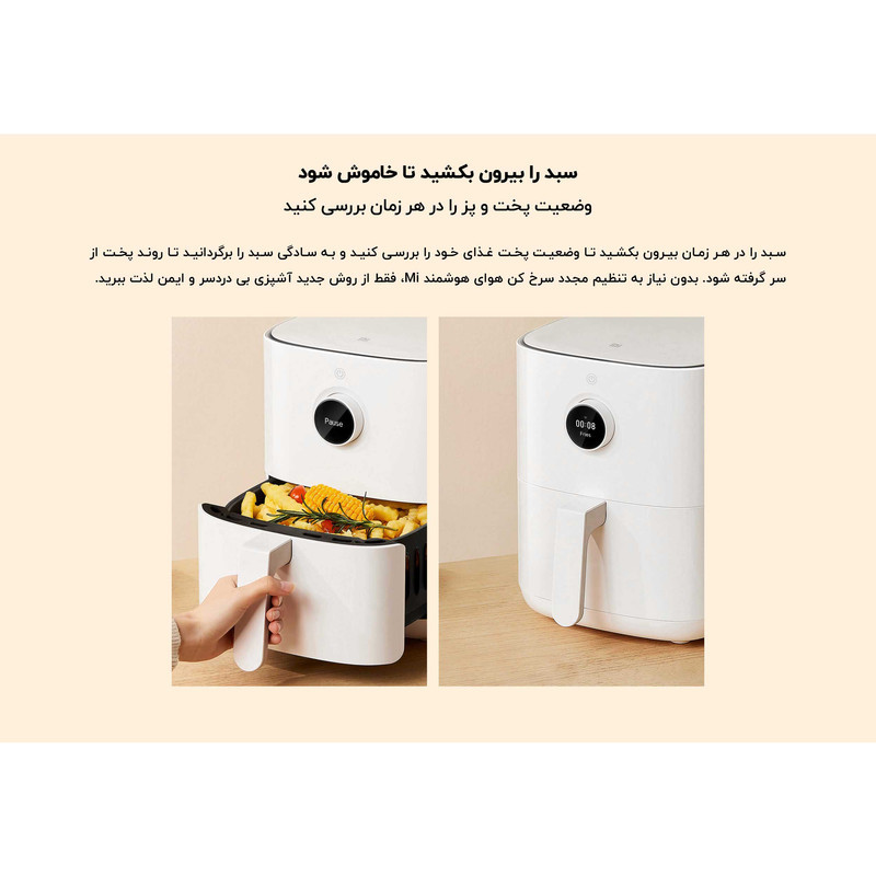 هواپز شیائومی مدل MAF02