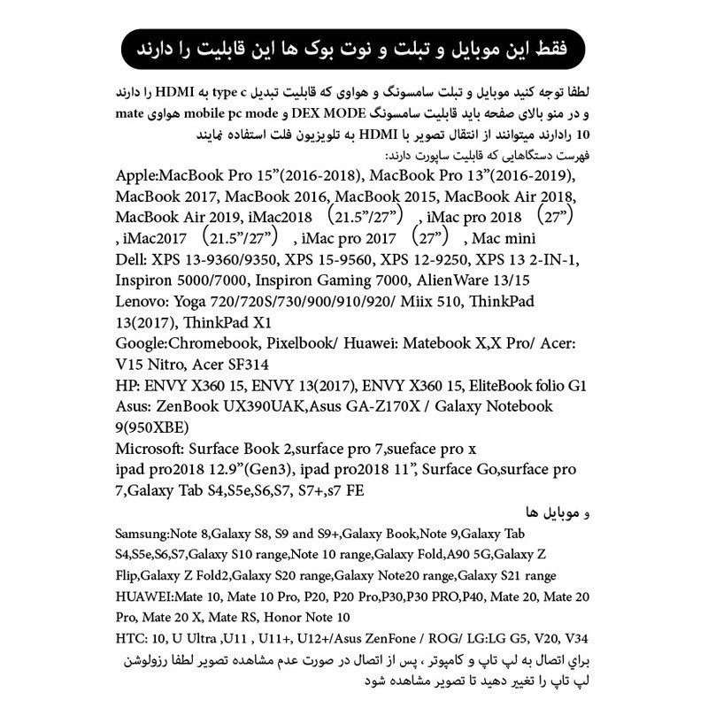 کابل USB-C به HDMI مک دودو مدل CA-5880 طول 2 متر