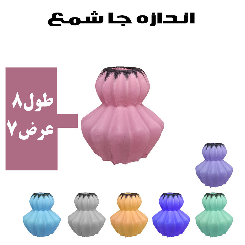 شمعدان سنگی مدل شیاردار