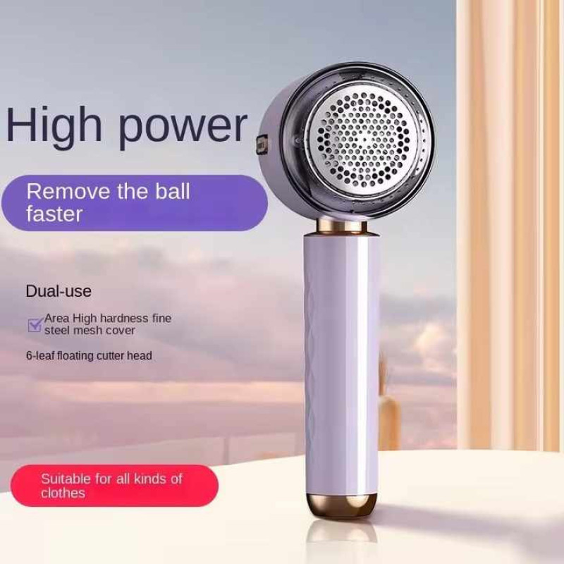 پرزگیر برقی لباس مدل pro 2024