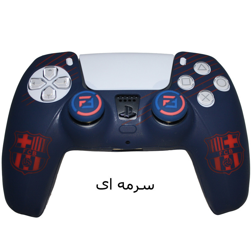 محافظ دسته پلی استیشن 5 مدل BARCELONA FF به همراه روکش آنالوگ