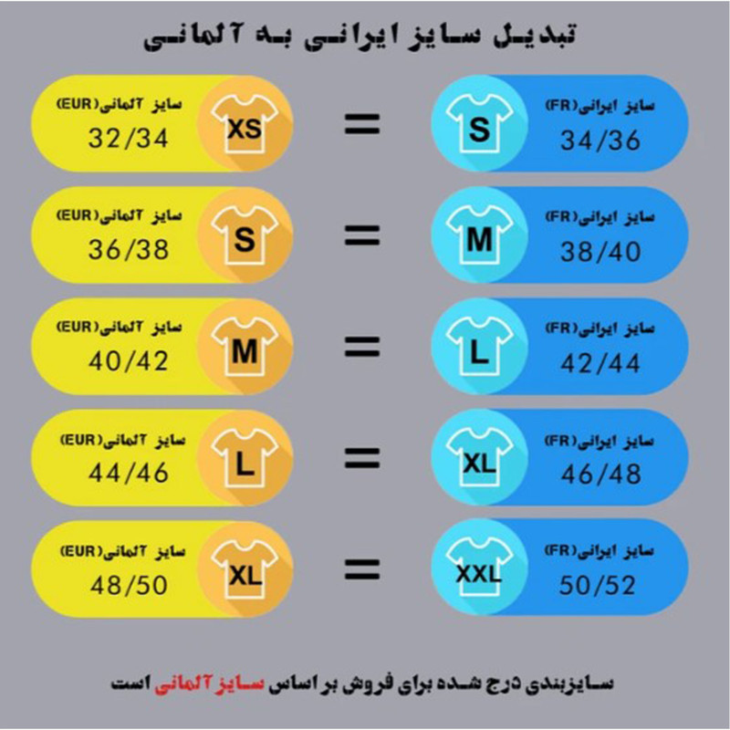 شلوارک زنانه اسمارا مدل SEP-CRT32