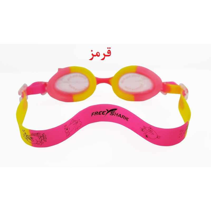 عینک شنا فری شارک مدل YG-1500