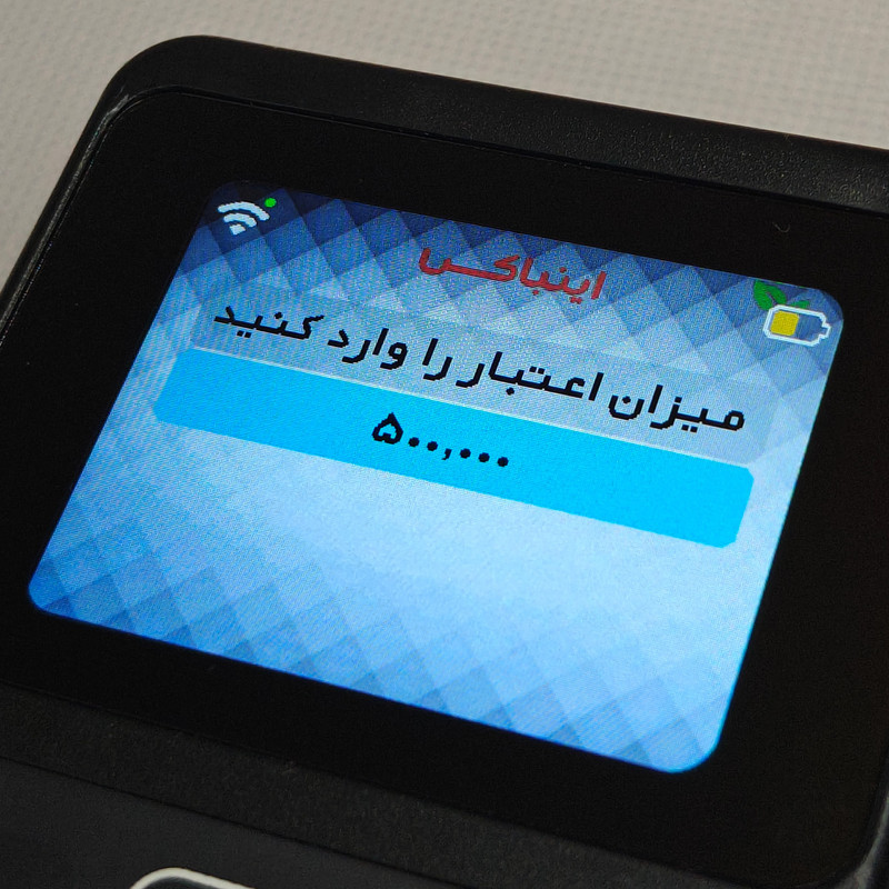 دستگاه ذخیره شماره تماس و باشگاه مشتریان اینباکس مدل SMSBOX پرو
