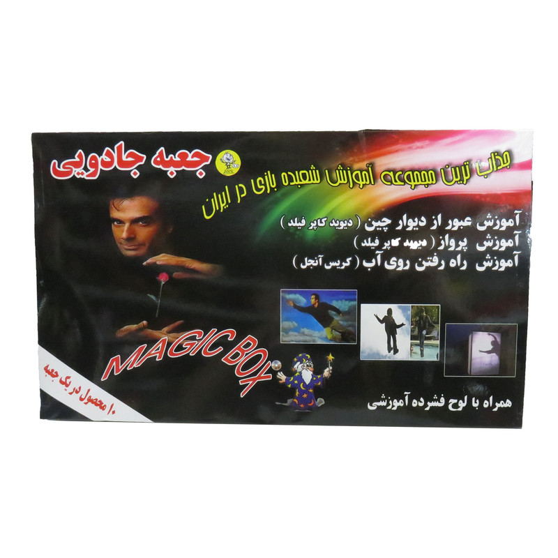 پک ابزار شعبده بازی مدل قاصدک