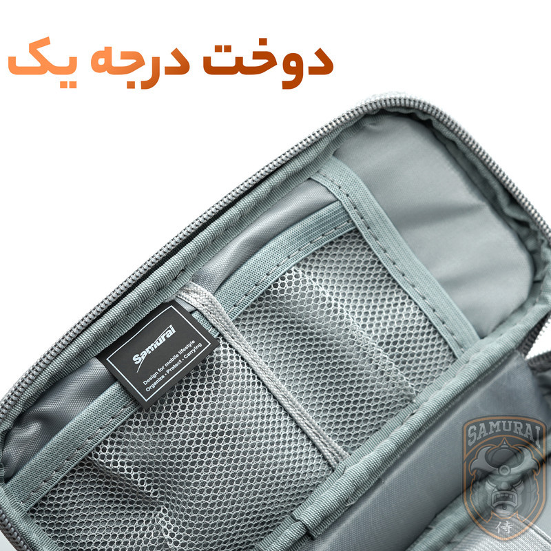 کیف لوازم جانبی سامورایی مدل Ergo Kit