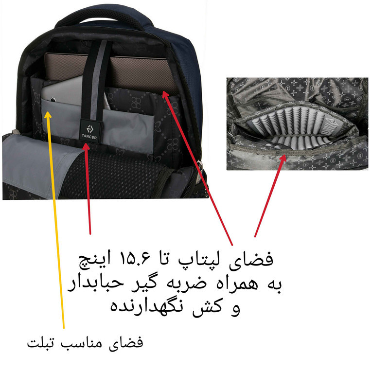 کوله پشتی لپ تاپ تنسر کد 112 مناسب برای لپ تاپ  17 اینچی