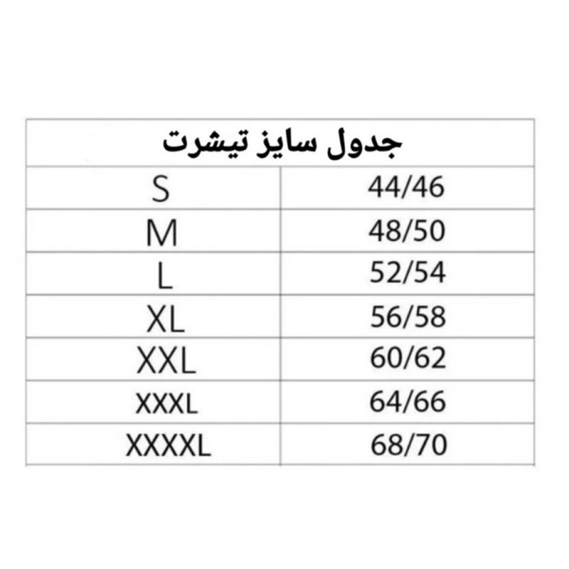تی شرت آستین بلند مردانه مدل 366753