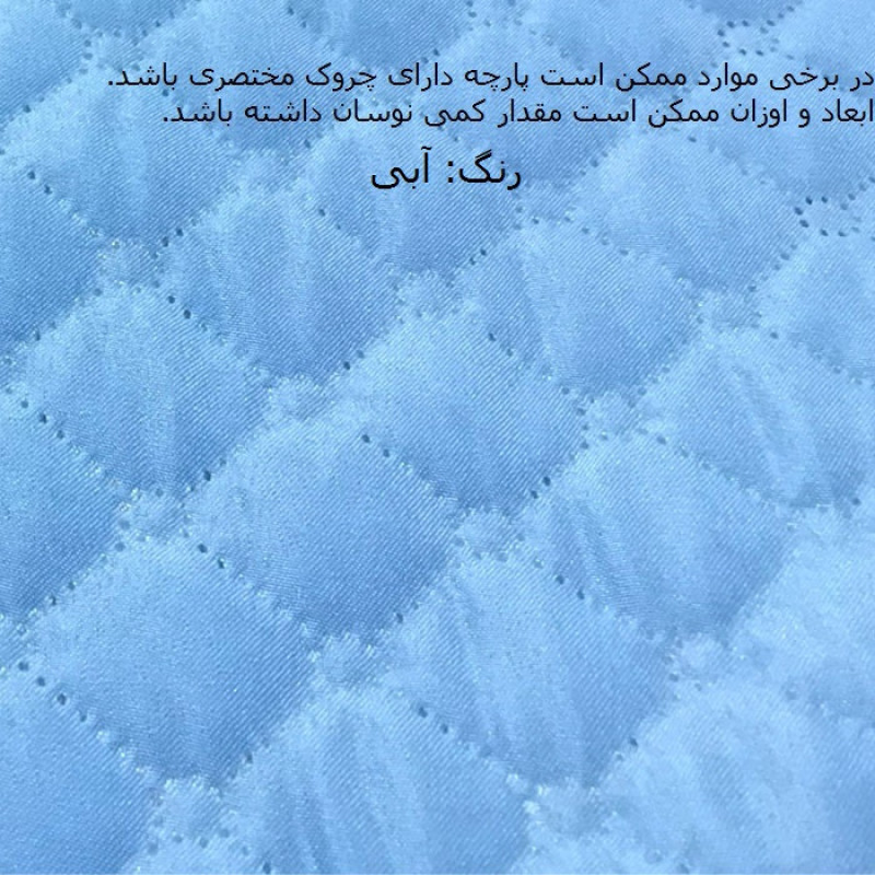 کاور صندلی اداری مدل POMO