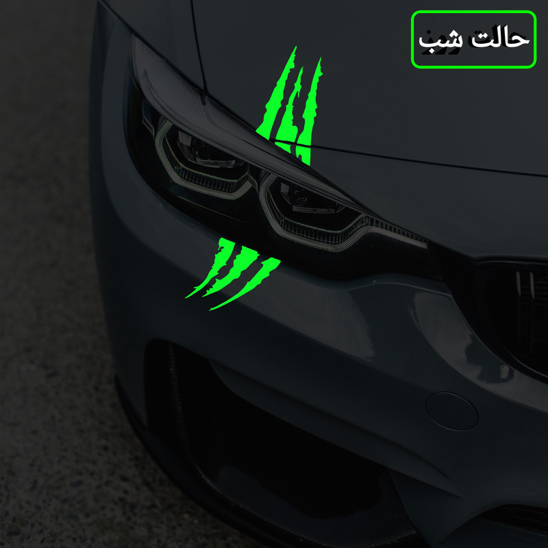 برچسب بدنه خودرو مدل شبنما طرح مانستر کد 011