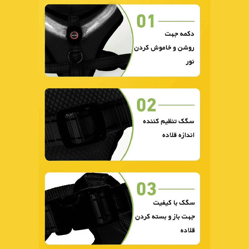 قلاده طرح چراغدار مدل FH01 BK