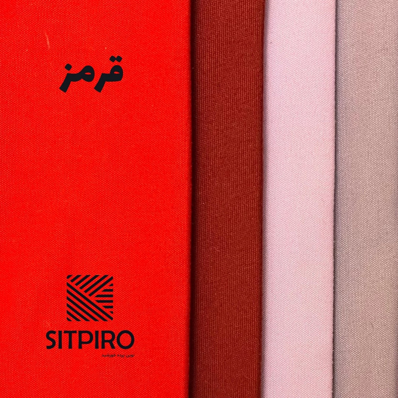 پرده نوین پرده خورشید مدل مخمل هازان NY213 سایز 300 × 280 سانتی متر