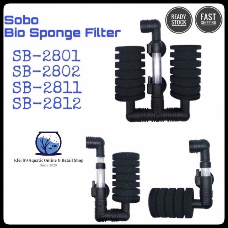 بیوفیلتر آکواریوم سوبو مدل SB-2812