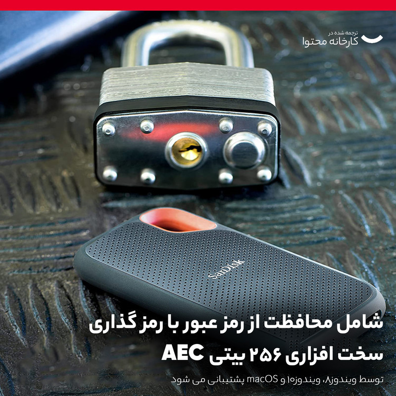 اس اس دی اکسترنال سن دیسک مدل Extreme E61 ظرفیت 4 ترابایت رابط USB 3.2 Gen2