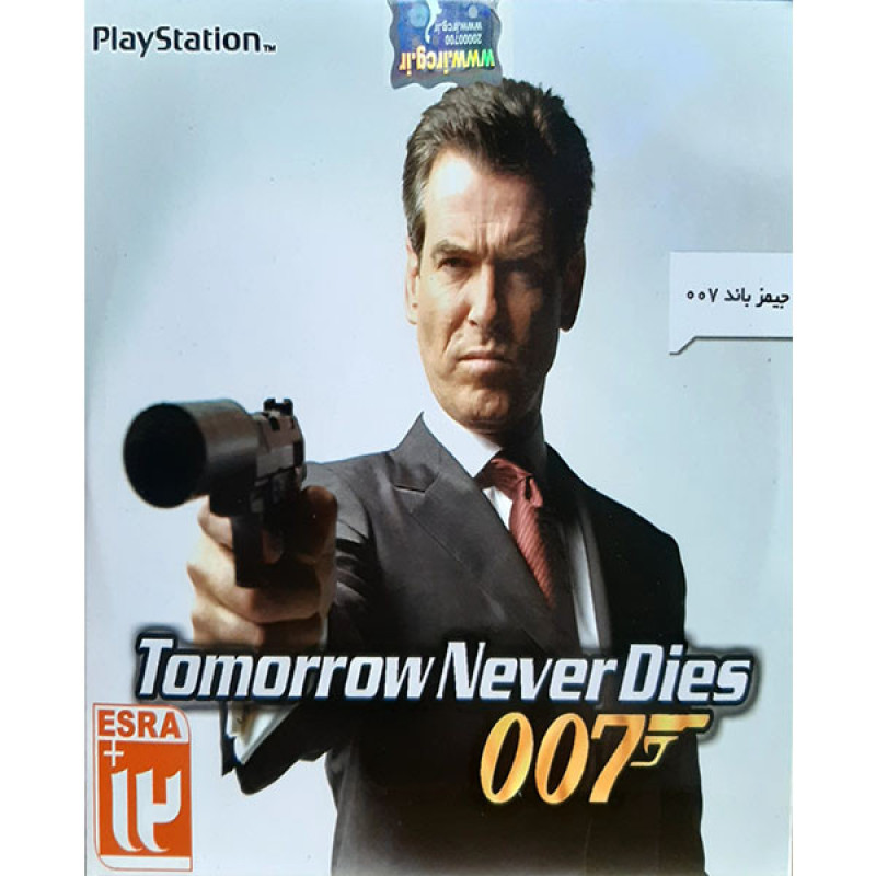 بازی جیمز باند 007 مخصوص PS1