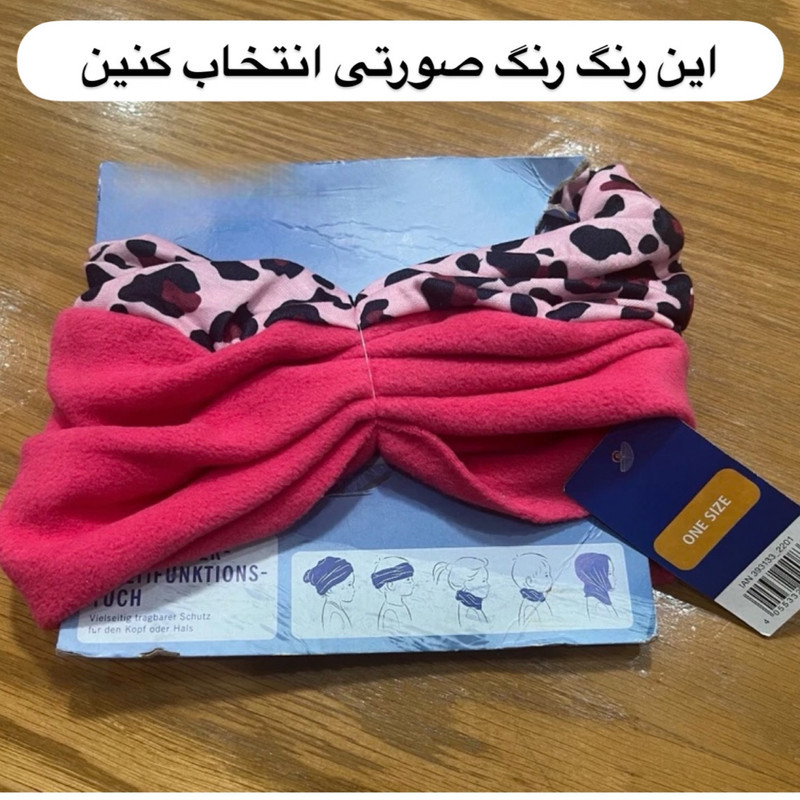 دستمال سر و گردن بچگانه مدل Cv2028