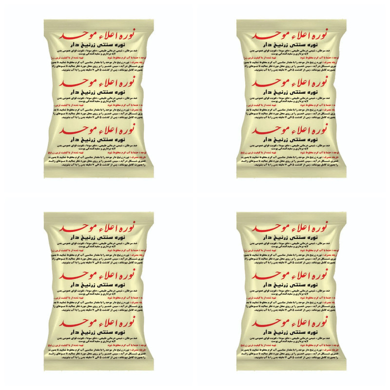 پودر موبر موحد مدل نوره وزن 500 گرم مجموعه 4 عددی