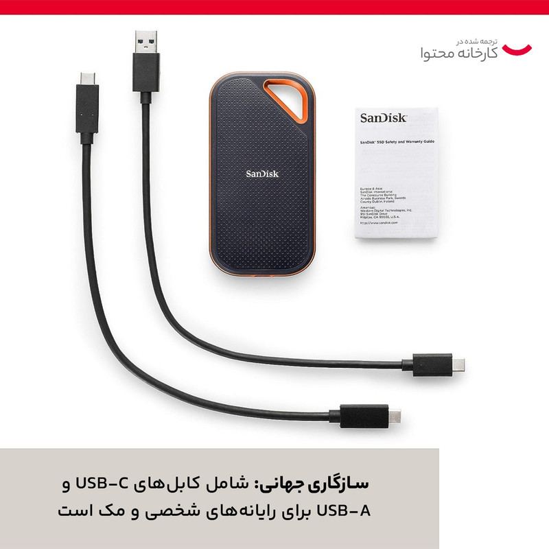 اس اس دی اکسترنال سن دیسک مدل Extreme PRO E81 ظرفیت 2 ترابایت رابط USB 3.2 Gen2
