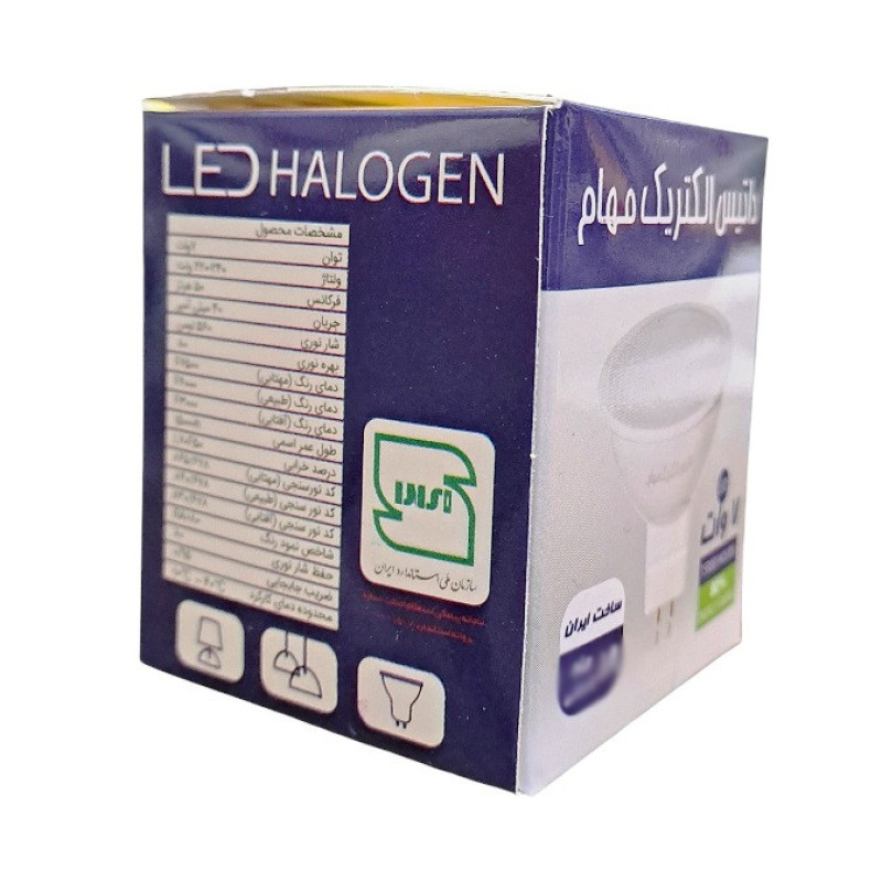 لامپ هالوژن 7 وات داتیس الکتریک مهام مدل سوزنی پایه GU5.3