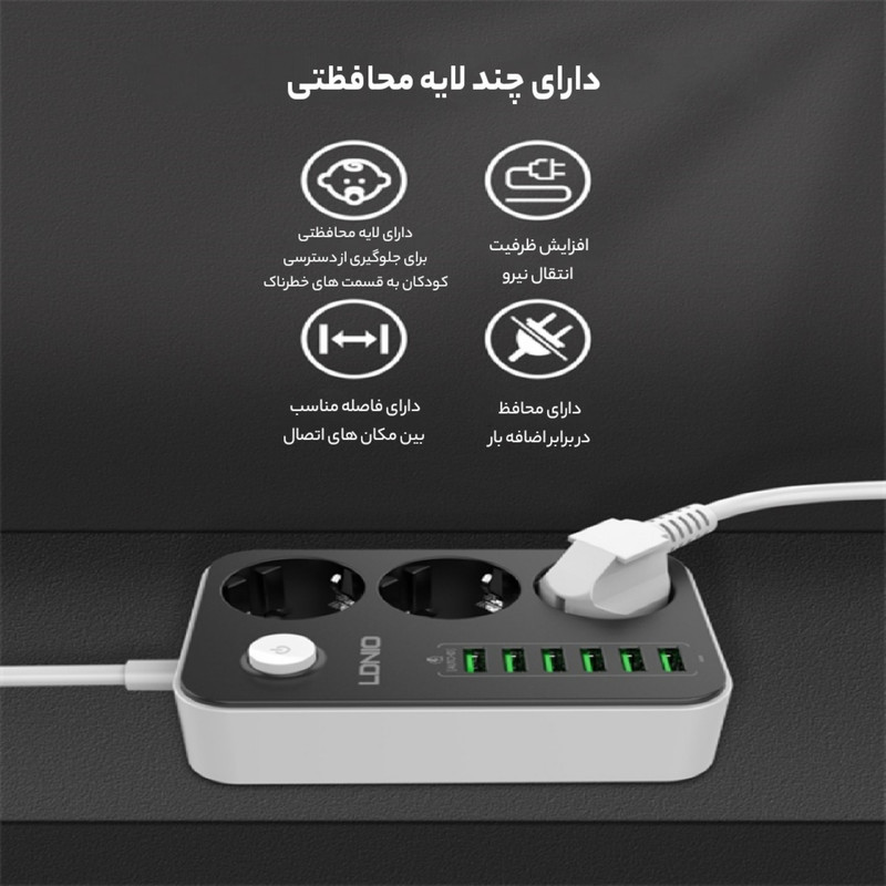 چندراهی برق الدینیو مدل SE3631