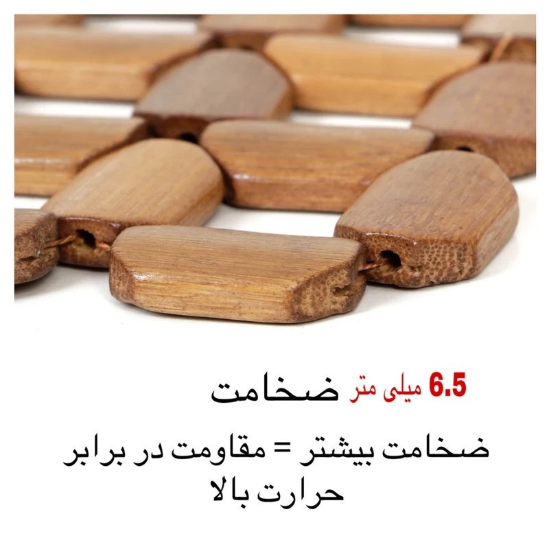 زیرقابلمه ای مدل Bamboo1