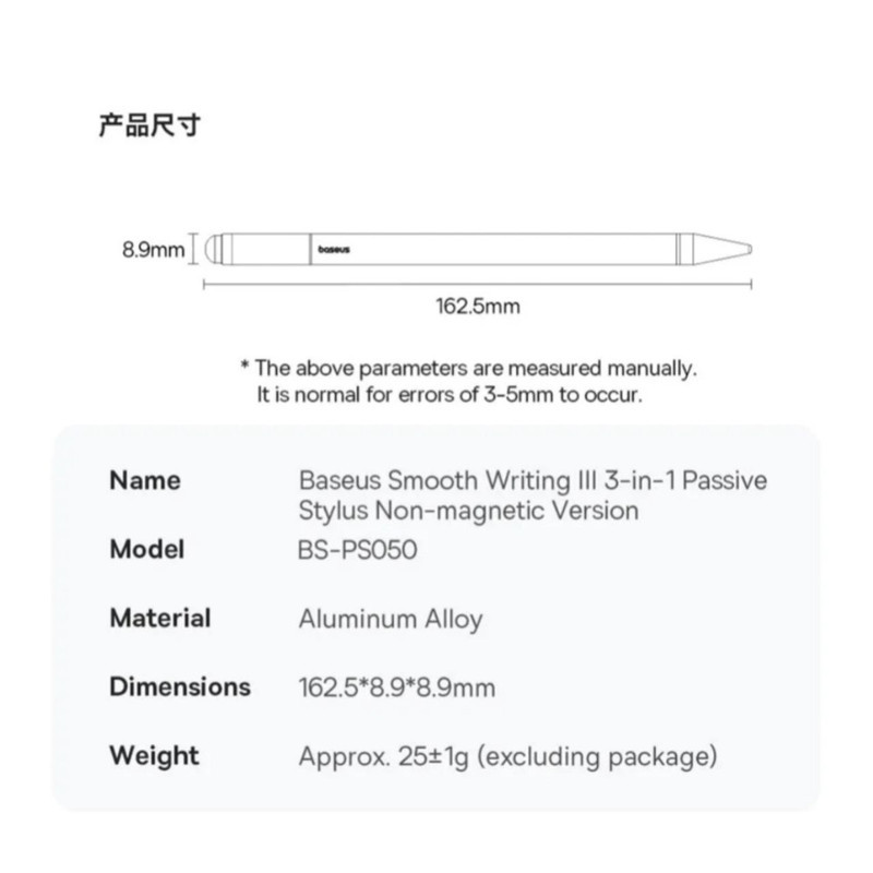 قلم لمسی بیسوس مدل BS-PS050