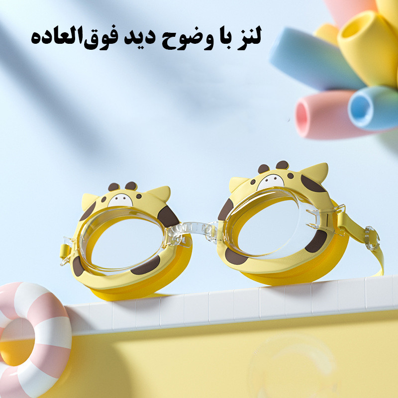 عینک شنا بچگانه هایزید مدل 481 طرح زرافه