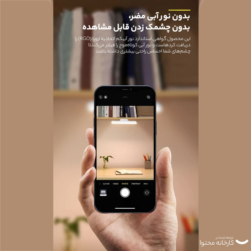چراغ شارژی بیسوس مدل  Magnetic Stepless Dimming